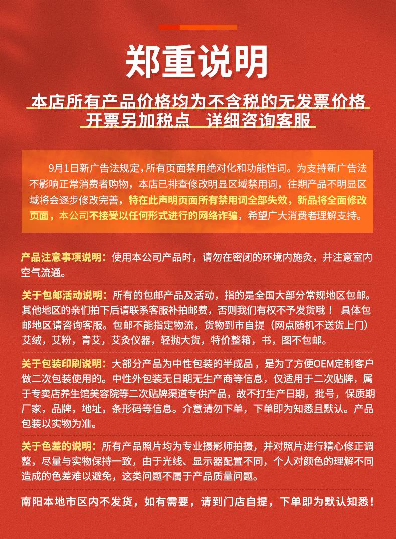 妙艾堂7cm粗艾條 加粗大號(hào)艾灸館大艾條大炮灸 艾灸條南陽(yáng)廠家