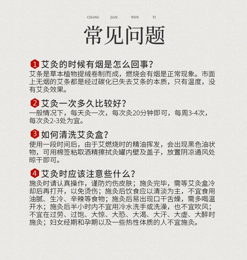 新款艾灸盒 美容院家用腹部胸部熏蒸大號艾灸罐 批發(fā)宮暖隨身灸